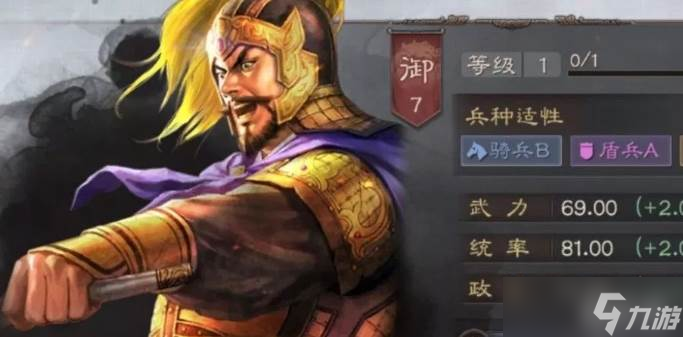 三国志战略版同时操作部队方法