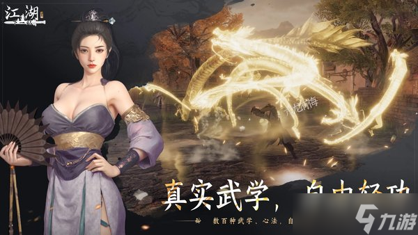 下一站江湖2万法森罗怎么获取