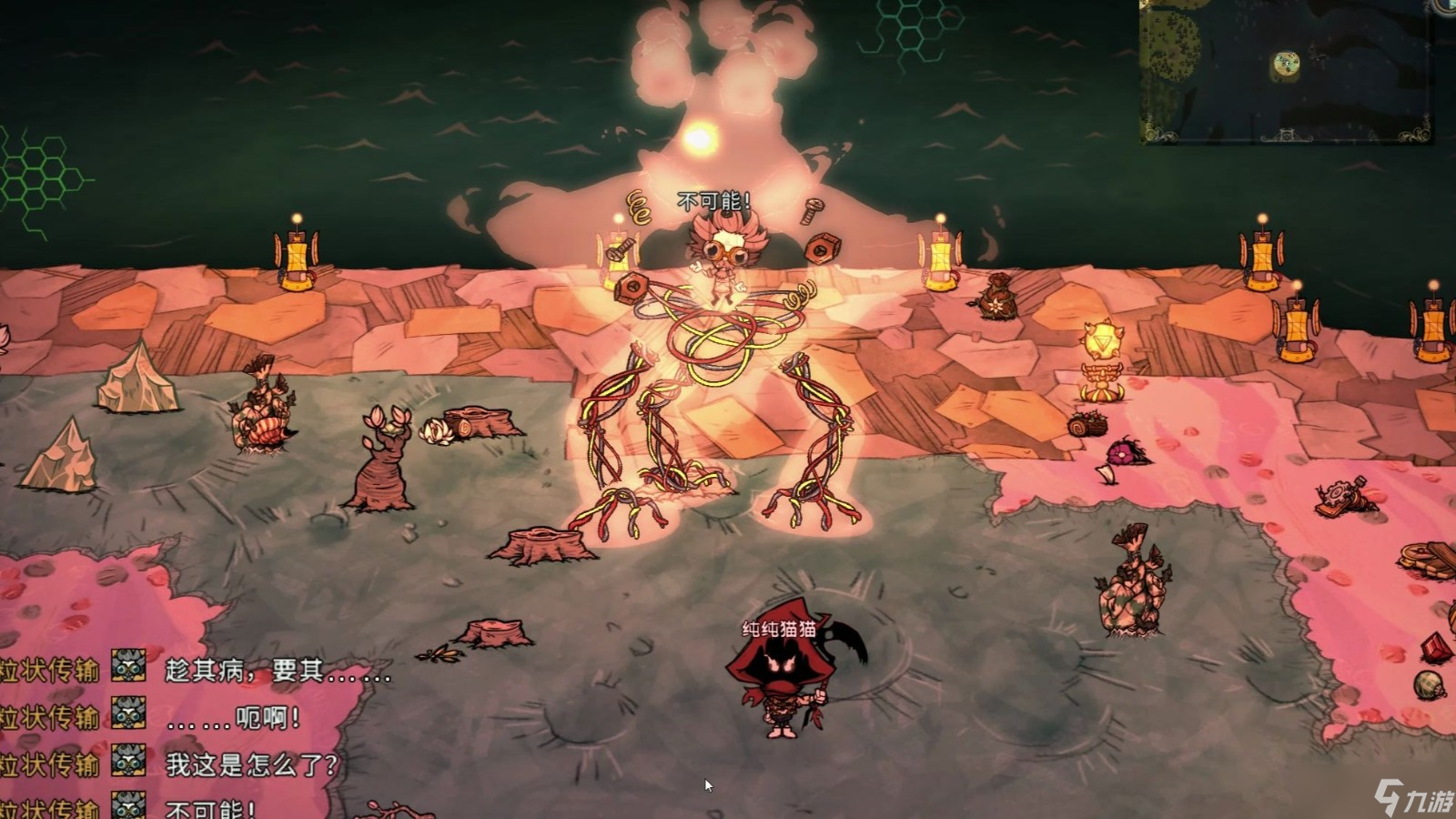 饥荒天体后裔怎么打