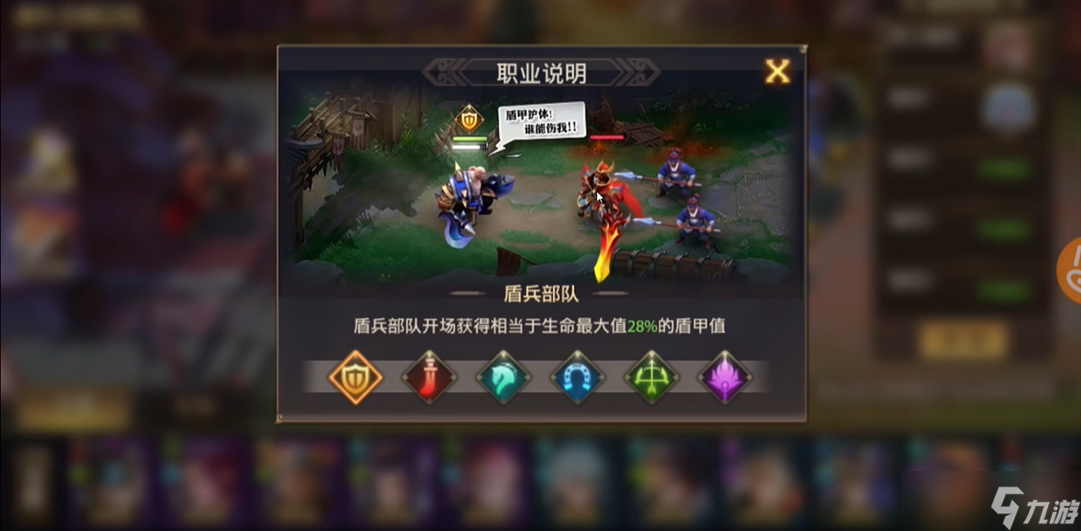 少年三国志零貂蝉怎么玩