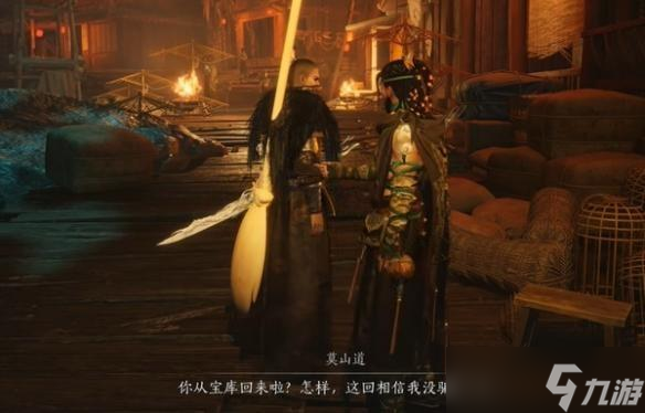 燕云十六声疯狂的石头奇遇任务攻略