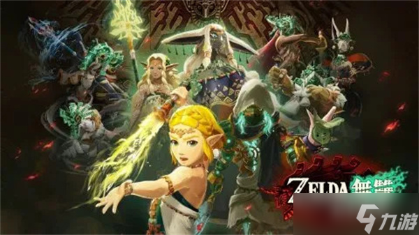 塞尔达无双封印战记收复故土通关指南