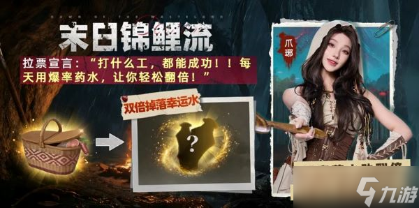 荒原曙光流派选择攻略