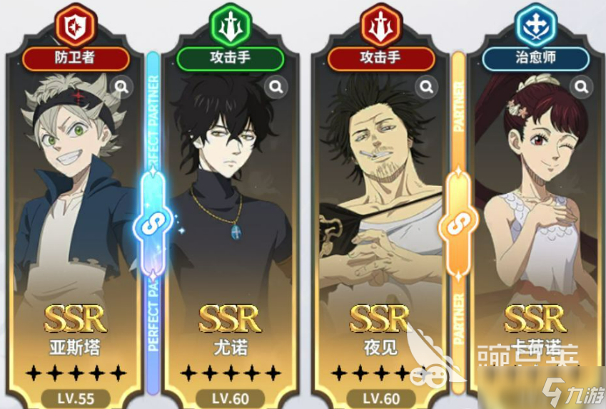 黑色四叶草魔法帝之道保姆级教学 黑色四叶草魔法帝之道新手怎么玩