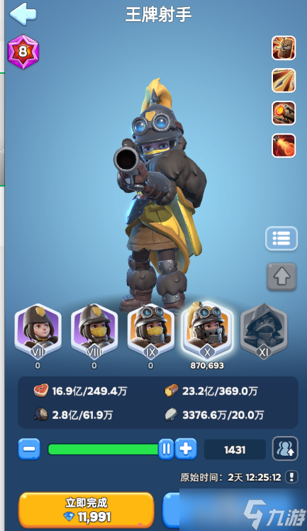 无尽冬日|国战清车身=玩不起？玻璃心建议去玩消消乐！