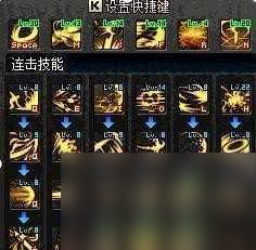 DNF农作物合成公式及组合攻略(打造最优农作物组合)