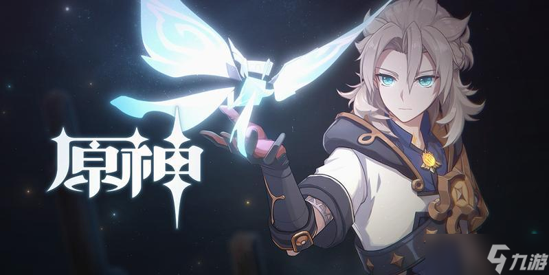 原神阿贝多 探究阿贝多的定位、技能、天赋、队伍搭配 