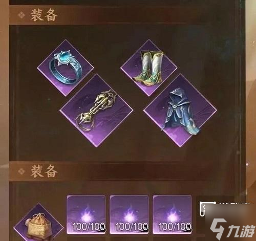 逆水寒手游瀚海夺珍跑图路线推荐攻略