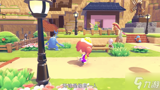 《宝可梦Pokopia》与现实时间同步：超多新情报公开