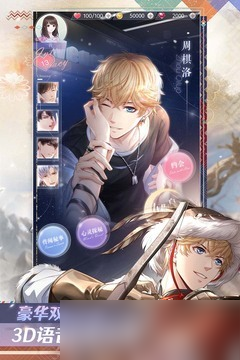 恋与制作人兑换码 恋与制作人(2023<a href=