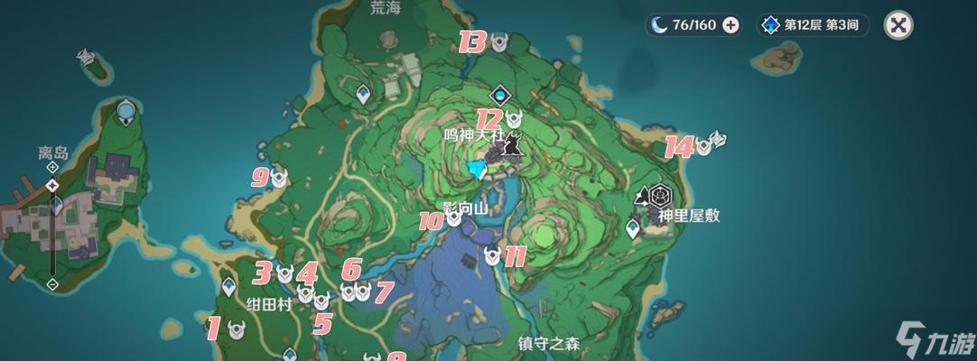 原神野伏众削弱之解析 针对野伏众的削弱方案 