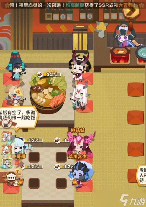 《以阴阳师居酒屋》菜式阵容搭配攻略(打造最强居酒屋)