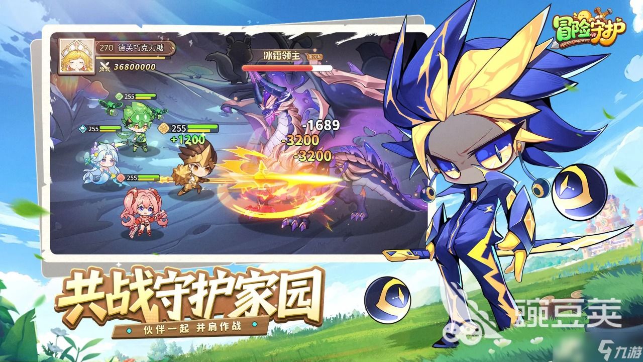 冒险守护是什么游戏 冒险守护游戏类型介绍