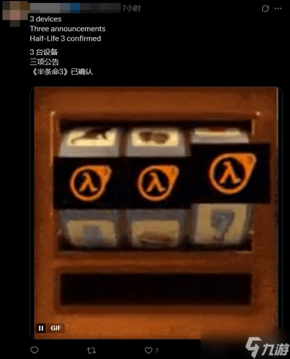 V社官宣3款硬件 玩家狂喜:数3了 半条命3要来了!