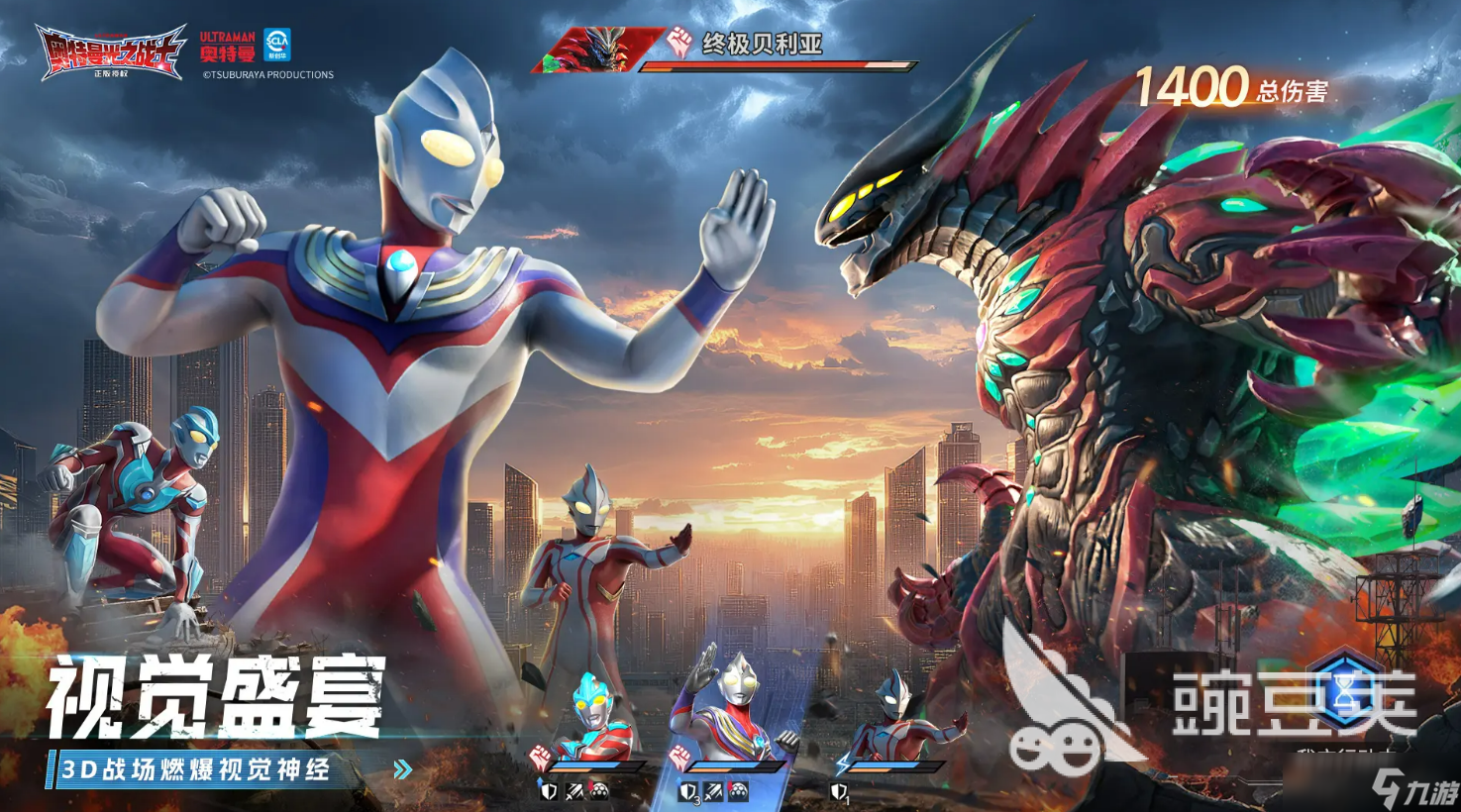 奥特曼光之战士手游2025什么时候公测 奥特曼光之战士手游公测时间介绍