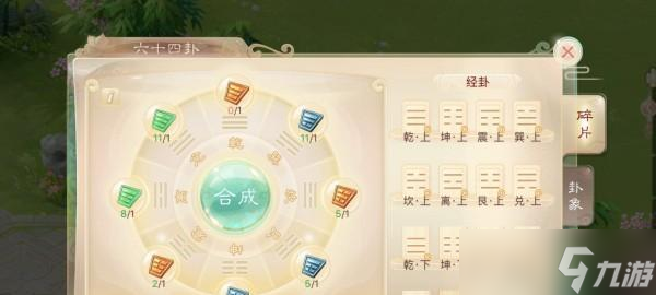 大话西游手游中一转的具体操作流程是什么?