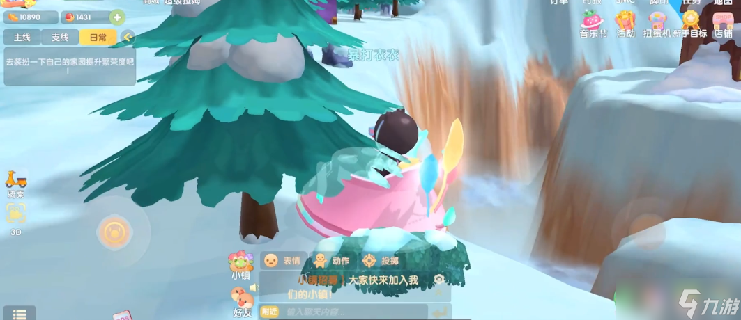 摩尔庄园最高的山怎么爬