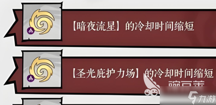 无尽探险队暗影流派玩法 无尽探险队暗系流派培养思路