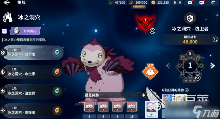 黑色四叶草魔法帝之道冰之洞穴介绍 黑色四叶草魔法帝之道冰之洞穴是什么