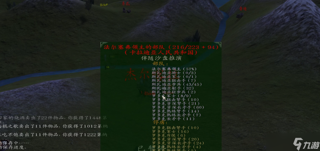 骑马与砍杀俘虏对方首领可以干什么