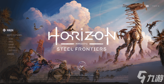 《地平线：Steel Frontiers》官网上线！制作人谈如何MMORPG化