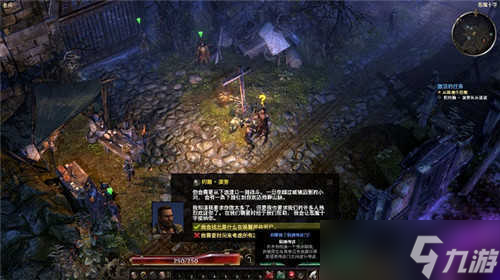 恐怖黎明开荒职业推荐 恐怖黎明开荒 最爽 职业推荐