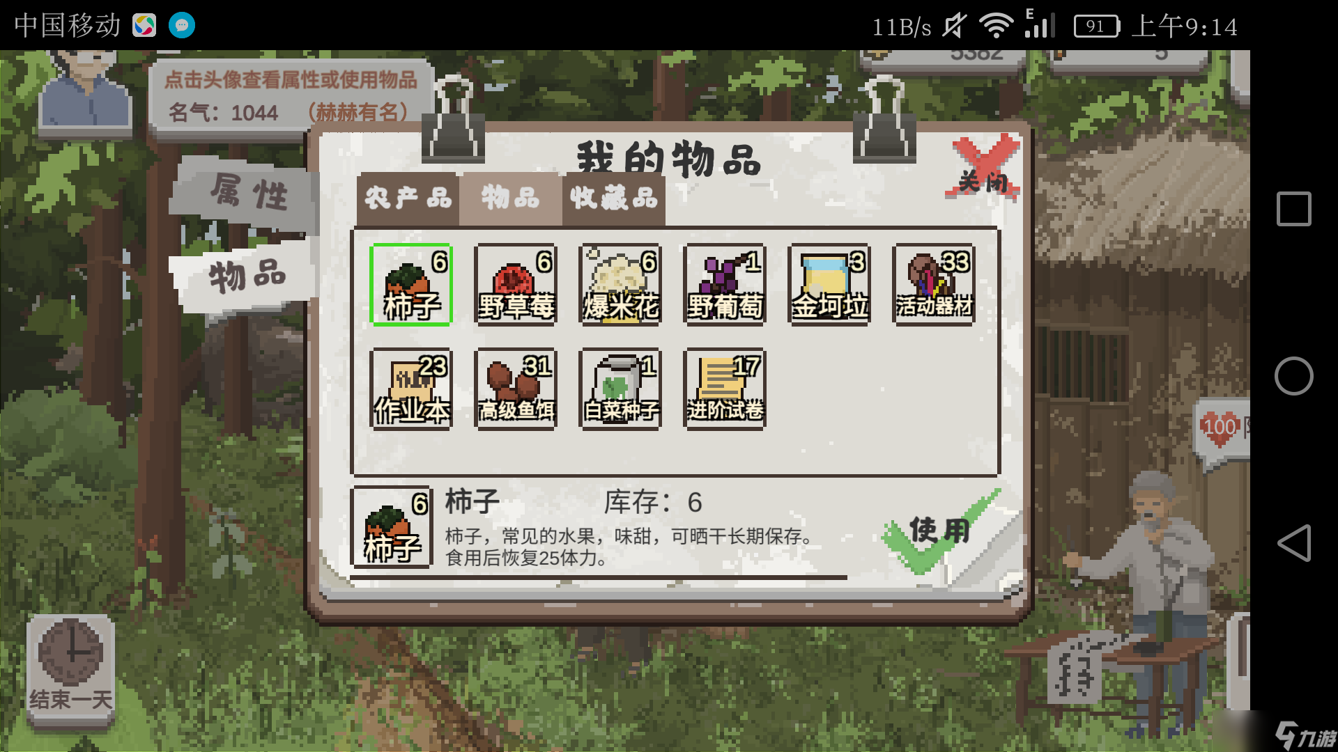 乡村老师钓鱼流的玩法内容介绍推荐