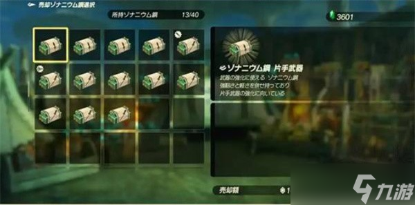 塞尔达无双封印战记前期速推技巧指南