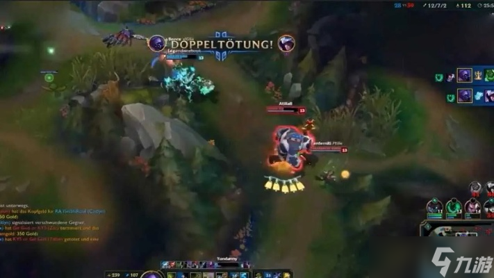 英雄联盟单挑叫什么 揭秘1v1对决的终极奥义截图