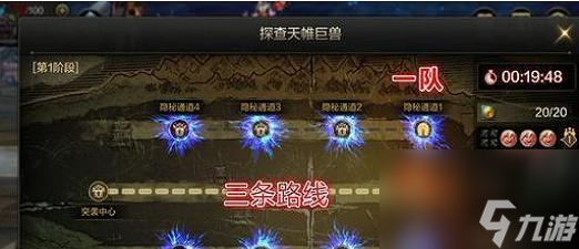 DNF农作物合成公式及组合攻略 打造最优农作物组合 