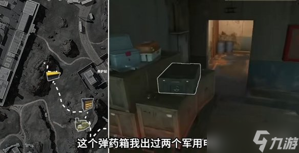 《三角洲行动》大坝物资点位