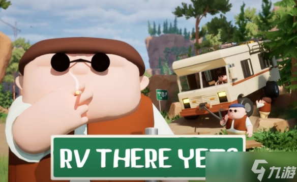 8天200万!爆款独立游戏《RV There Yet》创下销售奇迹