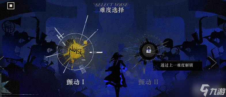 《重返未来 1999》无声综合征玩法