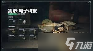 三角洲行动不同容器有啥特点