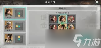 三国天下归心周瑜玩法攻略