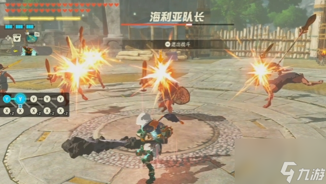 塞尔达无双封印战记双手武器有什么