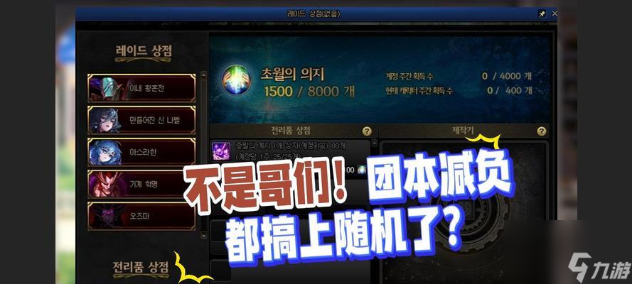 DNF团本减负（团本减负改版一览）