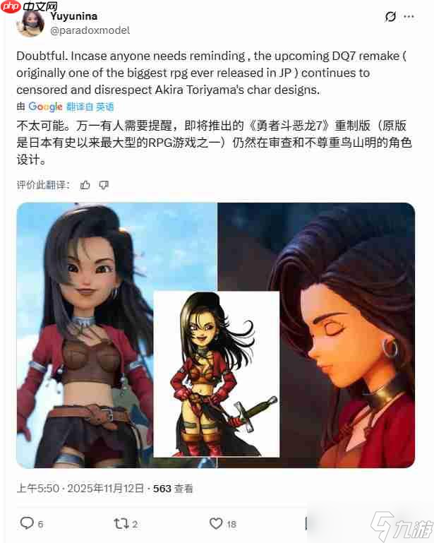 觉醒员工大清洗！网友总结SE裁掉的这些觉醒员工