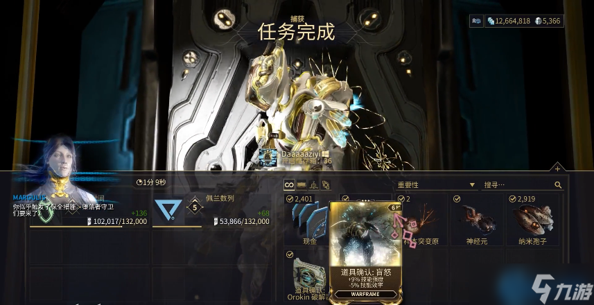 星际战甲盲怒MOD终极指南：三张卡实现战力自由