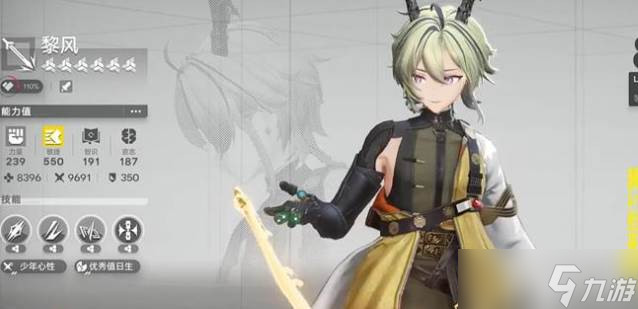 《明日方舟:终末地》倒反天罡阵容