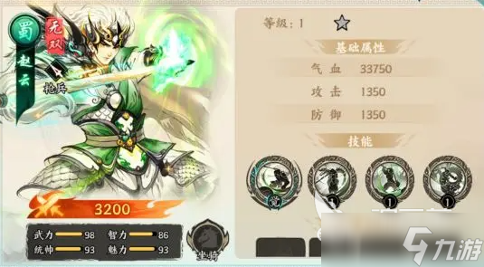 百战群英武将推荐最新排行榜 百战群英武将实力排名