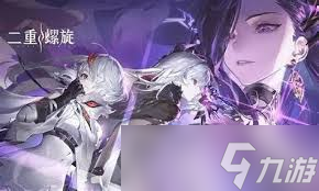 二重螺旋莉兹贝尔如何搭配阵容