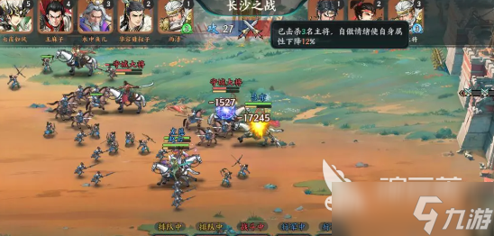 百战群英选国家指南 百战群英选哪个国家