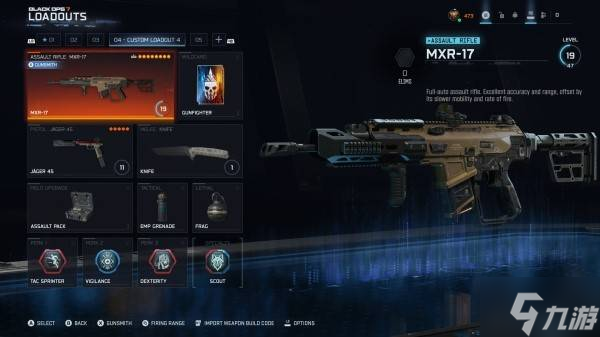 《使命召唤22黑色行动7》全武器图鉴及解锁条件 COD22武器数据汇总