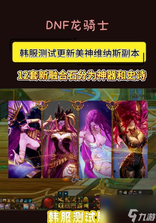 DNF木瓜副本爆率实验