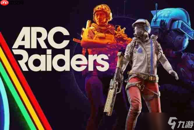 《ARC Raiders》更新双人匹配 降低商店外观价格