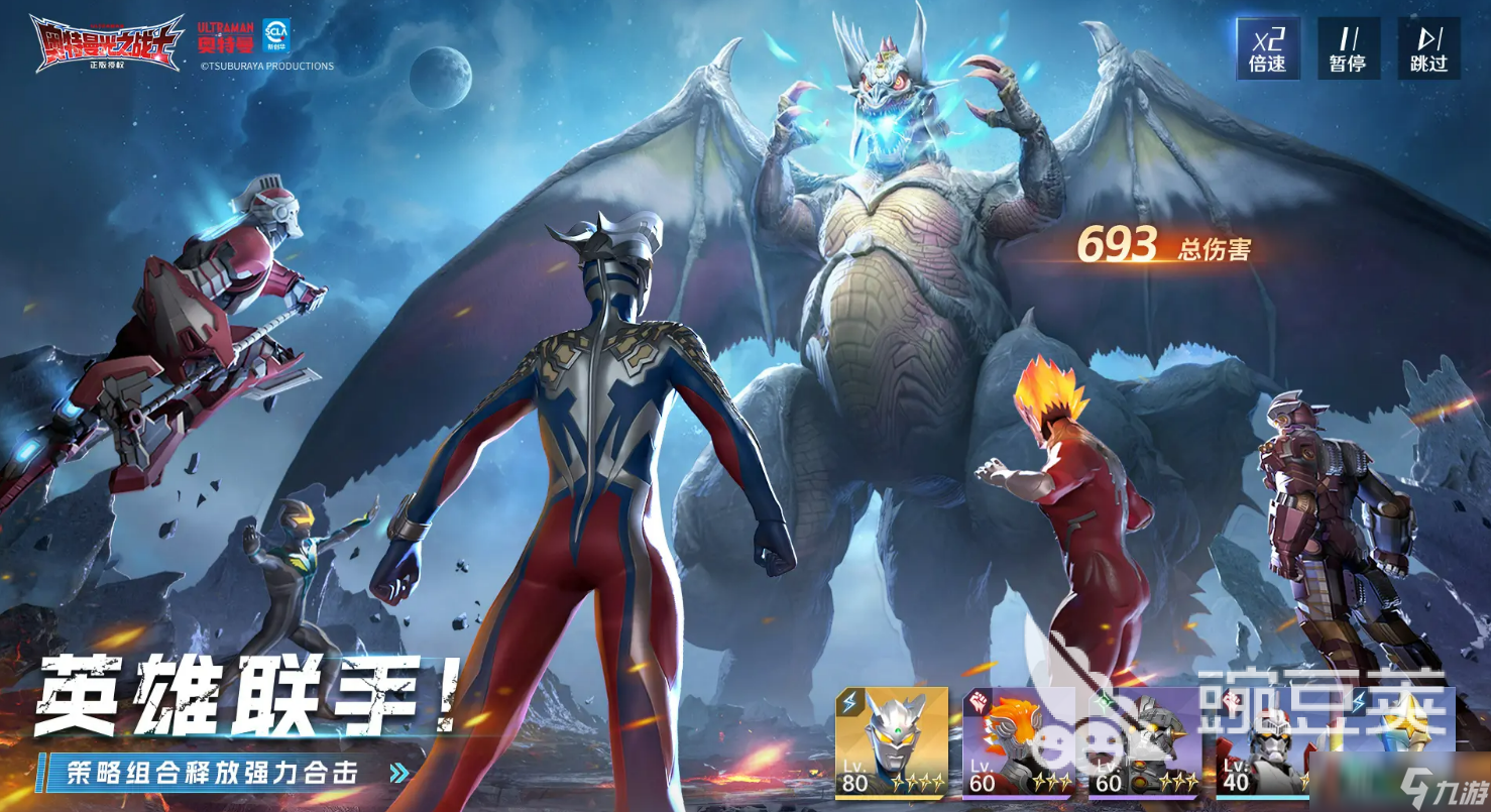 奥特曼光之战士是哪家公司出的 奥特曼光之战士制作公司介绍