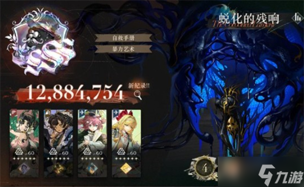 重返未来1999鬃毛邮报电能手法娜娜自动通关指南