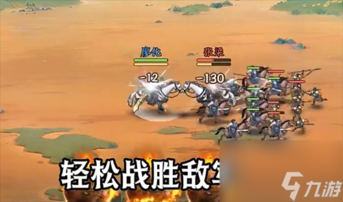 百战群英兵种怎么克制 百战群英兵种克制介绍