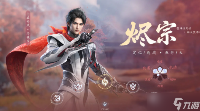 剑侠世界4无限五大职业怎么玩